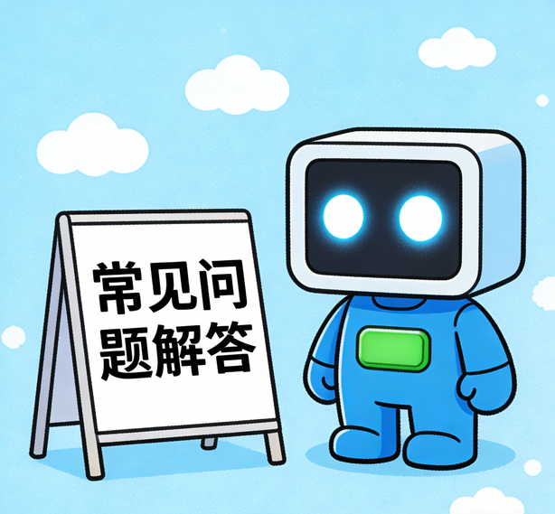 福州摩登体育常见问题